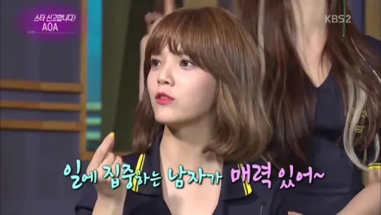 150704 KBS Entertainment Relay - AOA cut