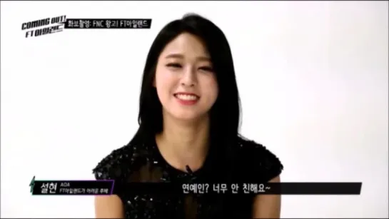 AOA FNC KINGDOM Poster Making Film