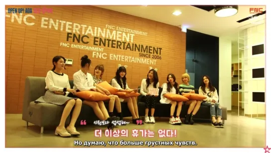 OPEN UP! AOA Ep 10 (рус.суб.)