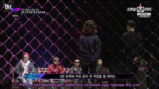 [SHOW] Unpretty Rapstar | Дерзкие Рэперши 6 эп (рус. саб)