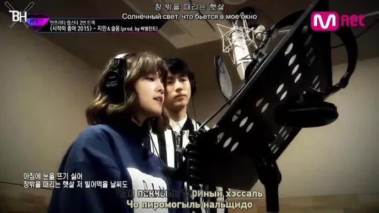 [KARAOKE] Jimin (AOA) & Seulong (2AM) - Good Start 2015 (рус.саб)