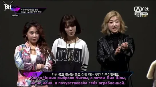 [SHOW] Unpretty Rapstar | Дерзкие Рэперши 2 эпизод (рус. саб)