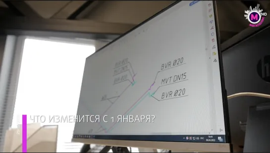 Мегаполис – Что изменится с 1 января? – Россия