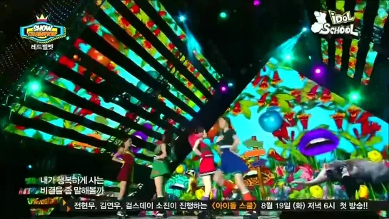 140816 Red Velvet (레드벨벳) - Happiness (행복) @ Show Champion Debut Stage