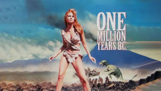 Миллион лет до нашей эры / One Million Years B.C.. 1966. Дубляж СССР. VHS