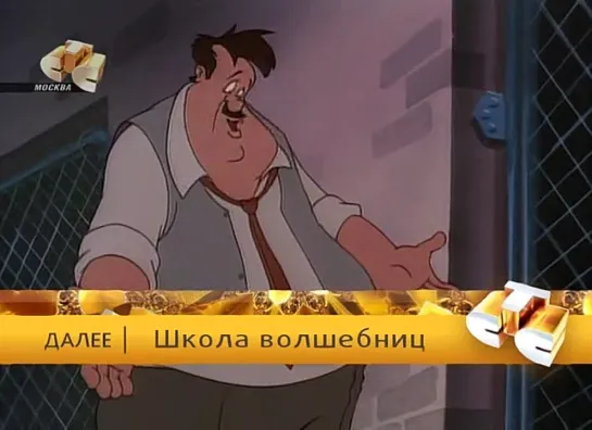 Чокнутый 2 серия