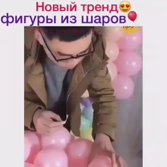 Фигуры из шаров, как вам?