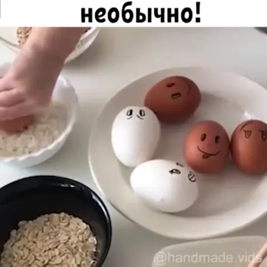 Как заставить ребенка кушать яички. просто супер!