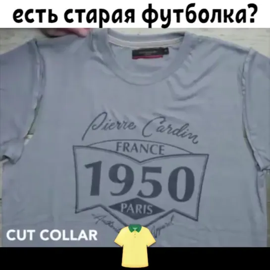 Что же сделать из старой футболки, что скажешь?