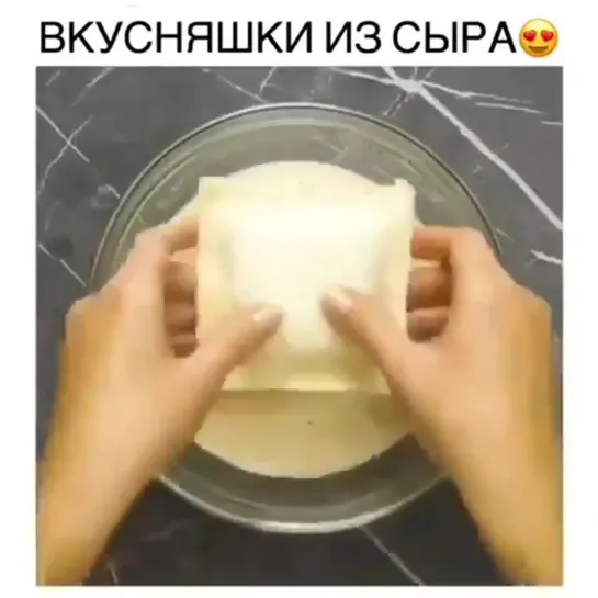 Несколько вкусняшек из сыра!