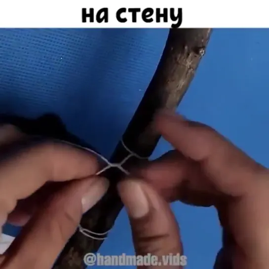 Декор на стену, просто супер!