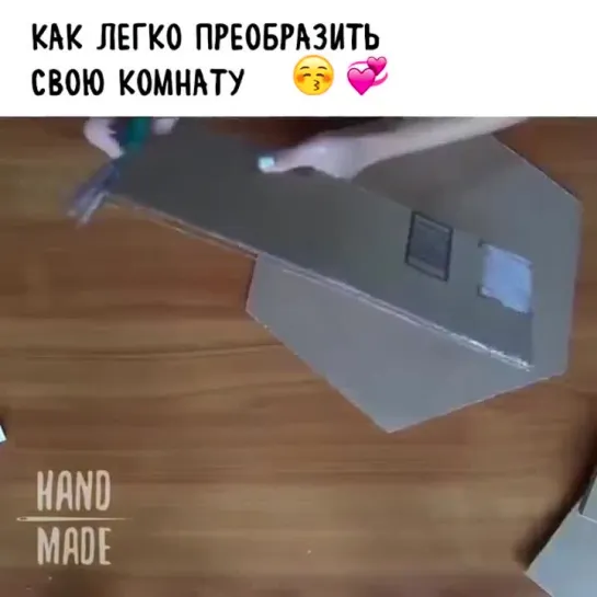 Декор комнаты!