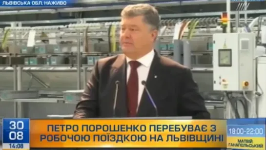 Извините, не видел этого выступления от 30 августа. Он четырежды, получается, за три дня сказал. Какое же оно странное...