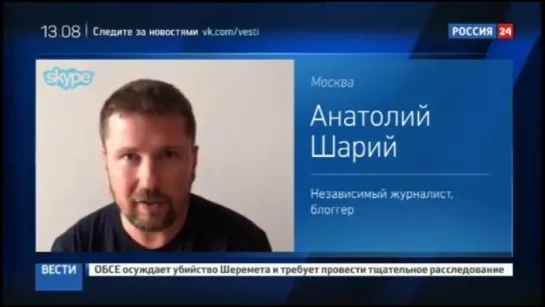 Анатолий Шарий об убийстве Павла Шеремета