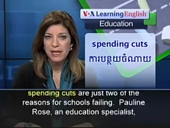 VOA Learning English TV - UNESCO Says Poor Education Costs Billions of Dollars