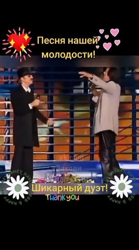 ПЕСНЯ МОЛОДОСТИ