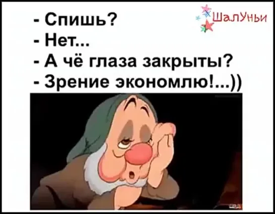 Недосыпание! Так даю установку Выспаться хорошенько!))))