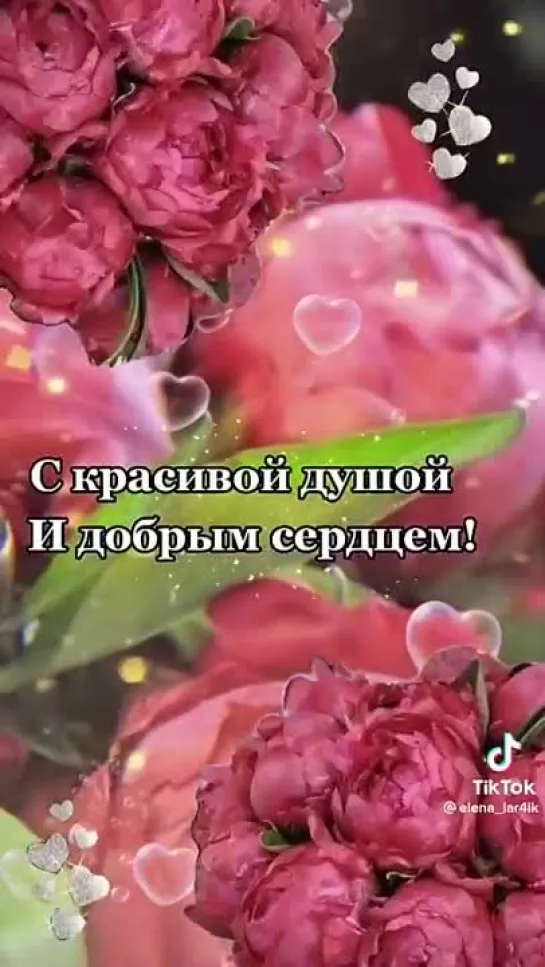 Улыбнись Новому Дню)))