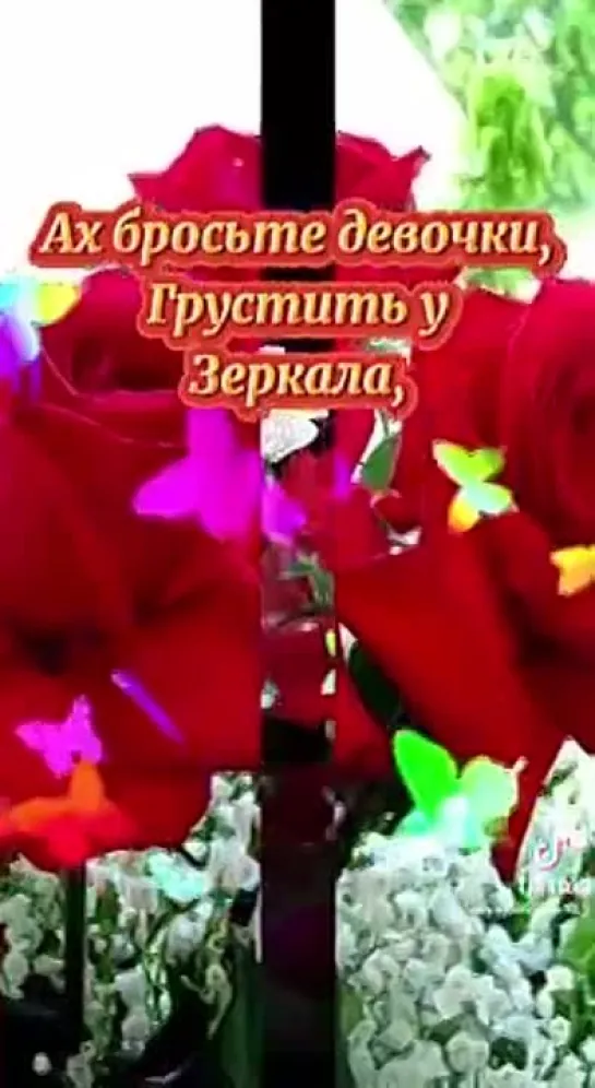 Видео ТЕБЕ. Улыбнись Новому Дню)))