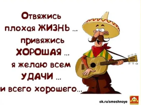 УДАЧНОЙ НЕДЕЛИ! ПУСТЬ ИСПОЛНИТСЯ ВАША ЗАВЕТНАЯ МЕЧТА! 🌈🌞 ОТВЯЖЕТСЯ ПЛОХАЯ ЖИЗНЬ - ПРИВЯЖЕТСЯ ХОРОШАЯ🌞💖🙏