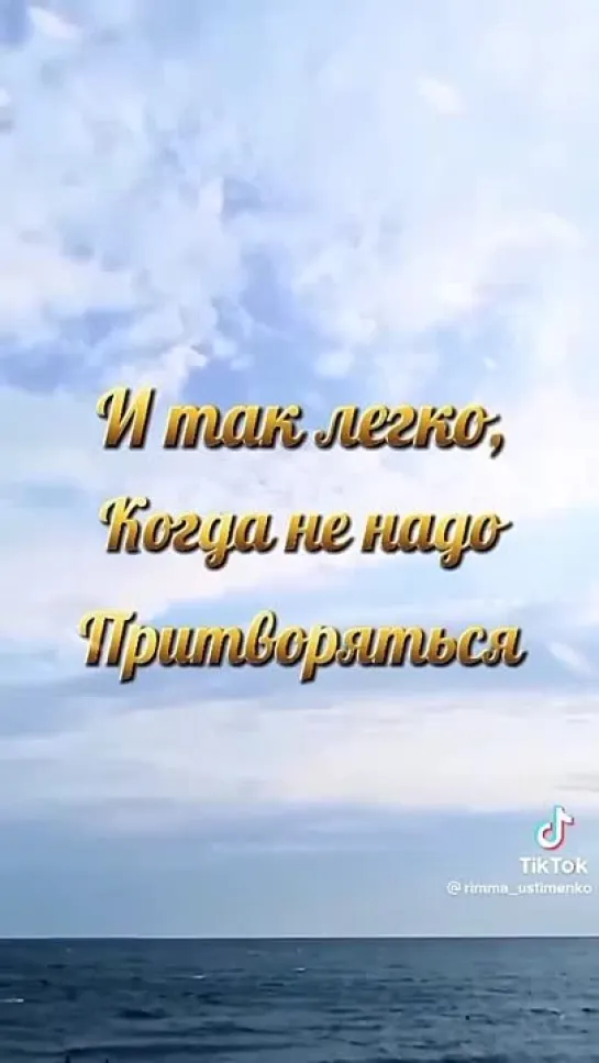 Так важно жить и знать что кто то тебя ЛЮБИТ💖✨🌞