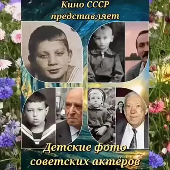 Детские лица