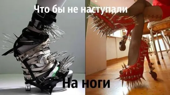 СОВРЕМЕННАЯ ЖЕНСКАЯ МОДНАЯ ОБУВЬ 👍🌈😂👞👟 ЧТОБЫ НА НОГИ НЕ НАСТУПАЛИ 🥾🥿👠👡👢🩰 👠