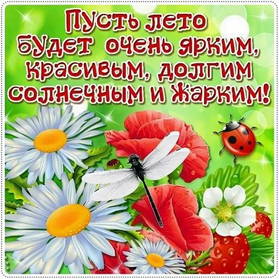 Привет! 💖🌈🌞 Жизнь хороша! 🌞☕💖 Здравствуйте хорошего дня и отличного настроения!