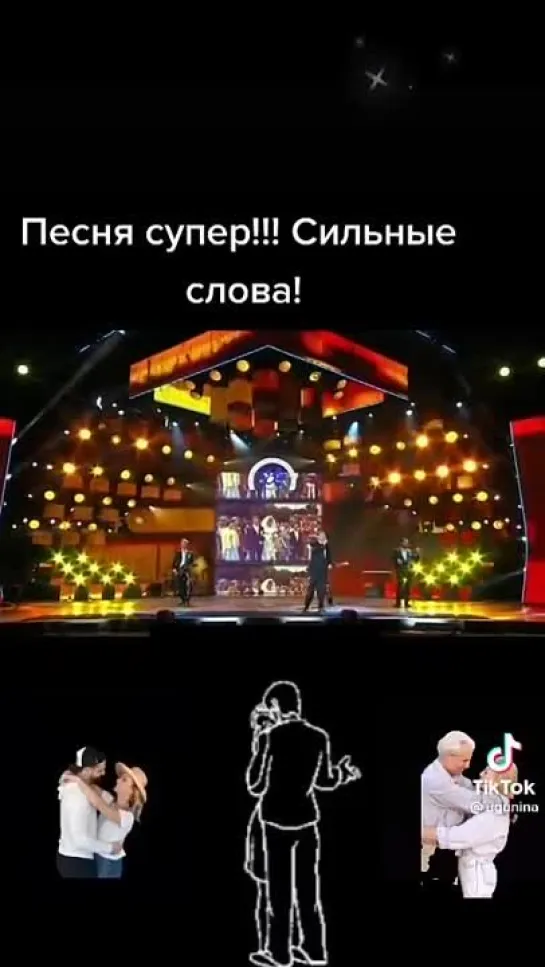 СУПЕР  ПЕСНЯ!