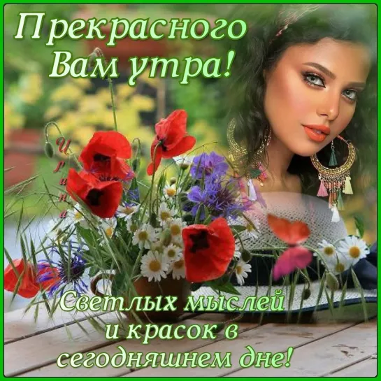 🍓🍒 С ДОБРЫМ ИЮНЬСКИМ УТРОМ 🍓🍒