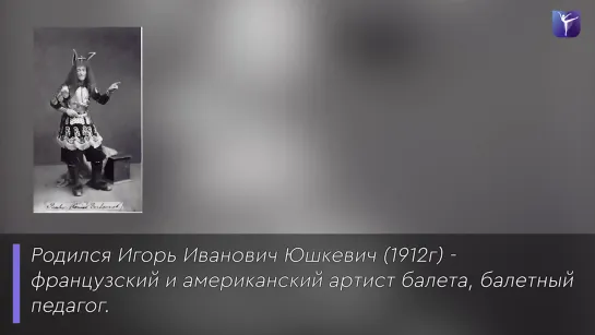 Видео от Записки хореографа