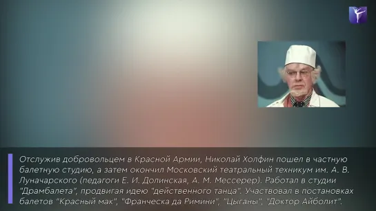 Видео от Записки хореографа