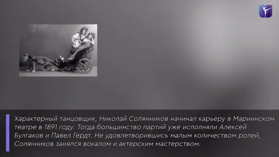 Видео от Записки хореографа