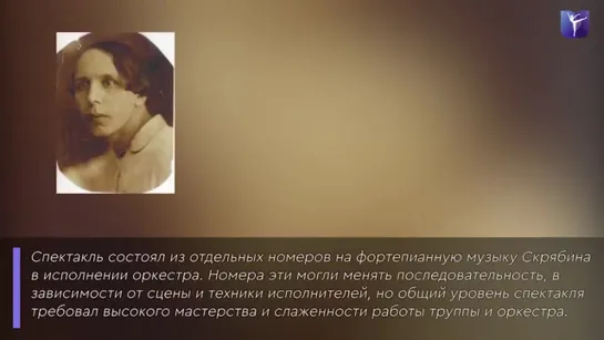 Видео от Записки хореографа