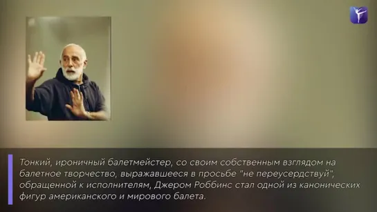 Видео от Записки хореографа