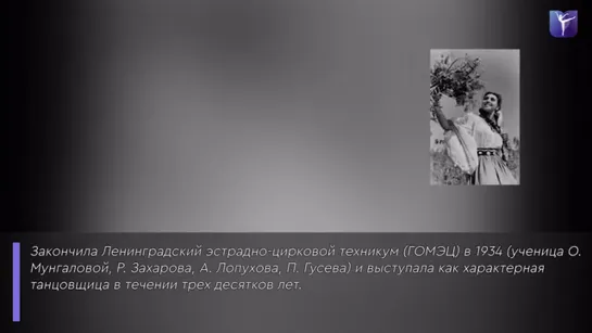 Видео от Записки хореографа