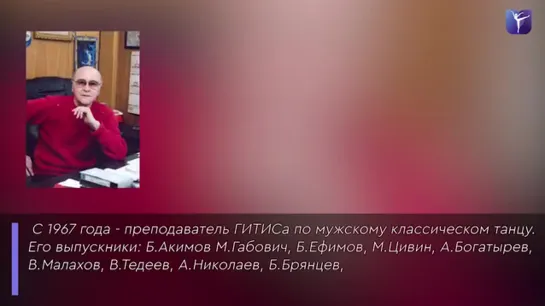 Видео от Записки хореографа