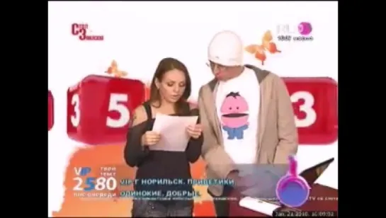 МакSим в программе "Стол заказов" (RU.TV, 21.01.2010)