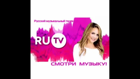 Рекламный ролик с МакSим на RU.TV