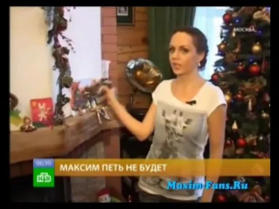 МакSим петь не будет (Утро на НТВ, эфир 28.12.2010)