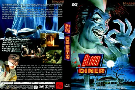 Кровавая закусочная / Blood Diner (1987)