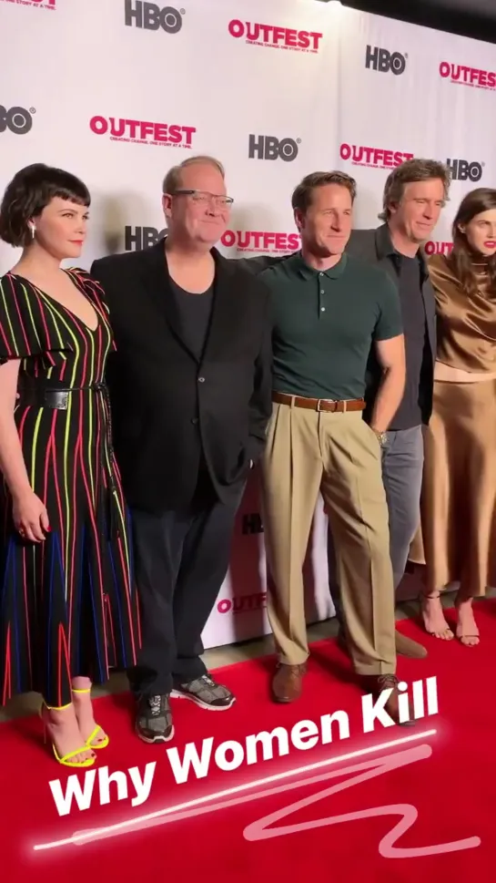 outfest on instagram stories | 21 июля