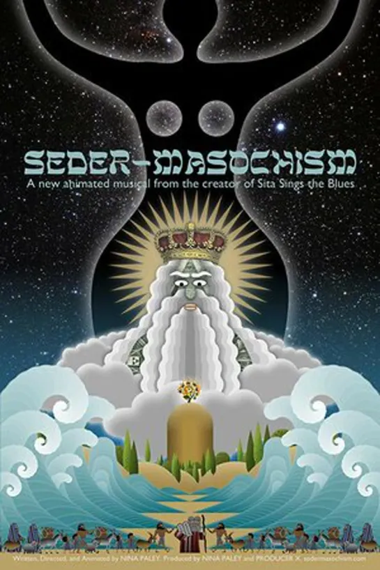 Seder-Masochism (2018)