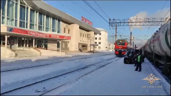 Полицейские спасли жизнь пассажиру поезда