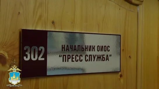 40 лет Пресс службе УМВД России по Костромской области