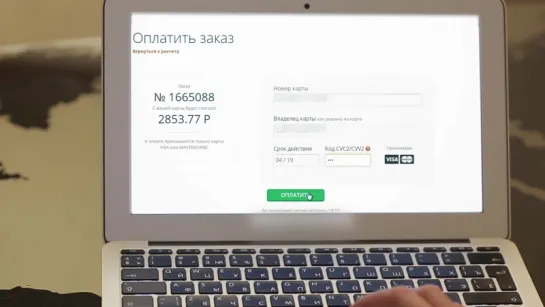 Мошенничество при покупке в интернете