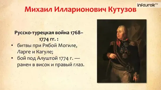 Внешняя политика в  1801-1812 годы