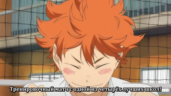 HQ!!/Haikyuu!! 05/Волейбол! 5 серия [Русские субтитры]*