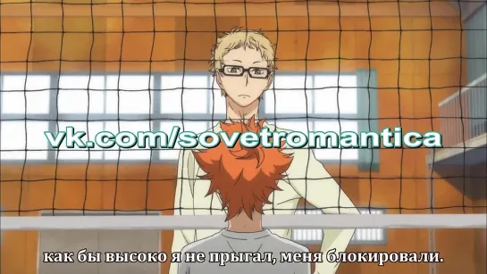 HQ!!/Haikyuu!! 04/Волейбол! 4 серия [Русские субтитры]