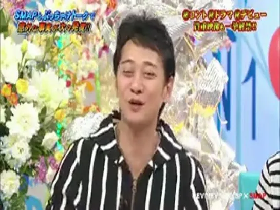 SMAP Hey (2012.04.23 / 02)